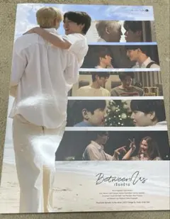 2025年最新】between us bounの人気アイテム - メルカリ