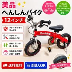 2026年最新】へんしんバイク2の人気アイテム - メルカリ