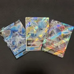 ポケモンカード グレイシアV VMax VSTAR 3枚セットのサムネイル