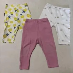 ベビー服 ボトムス 3点セット 80cm