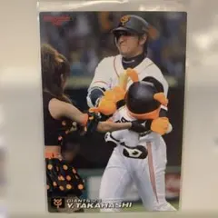 2026年最新】高橋由伸 カードの人気アイテム - メルカリ