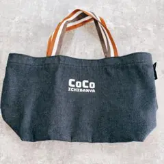 CoCo壱番屋・ONWARDコラボ商品　トートバッグ　デニム生地　ランチバッグ