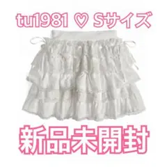 【GRL】インパン裏地付きレースリボンティアードフリルミニスカート tu1981