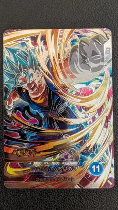 2026年最新】ベジット sec psa10の人気アイテム - メルカリ