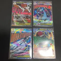 【即購入可】メガリザードンex ma4枚まとめ売り　ポケモンカード　ポケカ