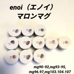 énoi マグネットジェル mg13-mg24 10色セット énoi マグネットジェル mg13-mg24 10色セット - メルカリ