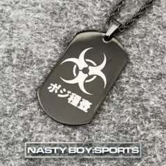 ウルトラマンZ 2連ドッグタグネックレス-ヘビクラ ショウタver
