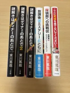 即購入可】腸活・腸 健康実用書 5冊セット まとめ売り 美品 - メルカリ