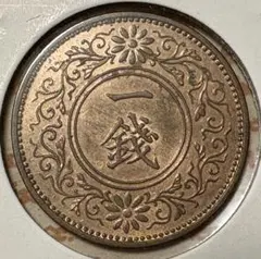 大正9,10,11,12年　桐1銭青銅貨 楽天市場】【銅貨】 桐1銭青銅貨 大正11年（1922年） 流通品 【コイン