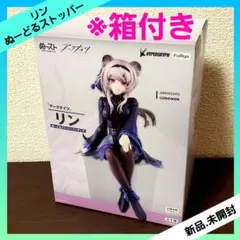 アークナイツ ぬーどるストッパーフィギュア リン 【全１種】
