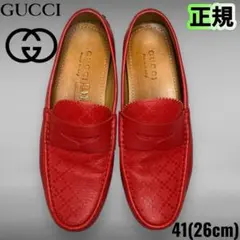 【極美品】GUCCI レッド ローファー 41 (26cm)本革