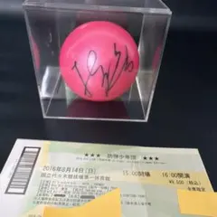 櫻坂46 守屋麗奈 直筆サインボール - メルカリ