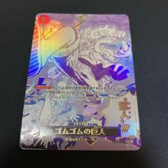 2025年最新】ワンピース レイリー カードの人気アイテム - メルカリ