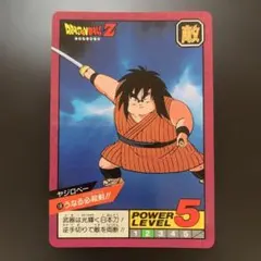 ドラゴンボールZ データカードダス ゴタン 168-Ⅰ - メルカリ