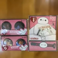 ベイマックスHappyくじ