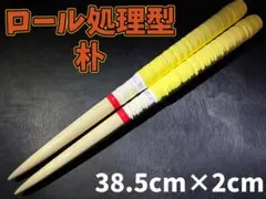 Item thumbnail for item 394bd5c5-90fa-41de-8471-da2470b244ee