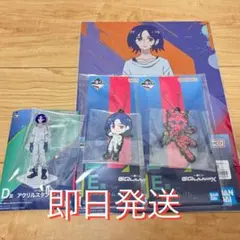 【未開封・即日発送】一番くじ 機動戦士ガンダムジークアクス シュウジ アクスタ他