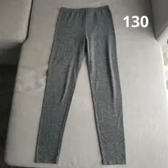 GU グレー レギンス 130サイズ