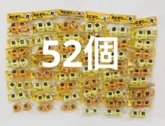 BananaMoon84295様 リクエスト 2点 まとめ商品