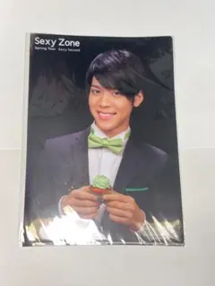 Sexy Zone　松島聡　クリアファイル　SexySecond