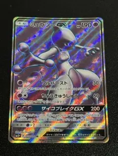 2026年最新】ミュウツー&ミュウGX SRの人気アイテム - メルカリ