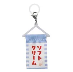 ぱたぱためじるしアクセサリー夏　ソフトクリーム