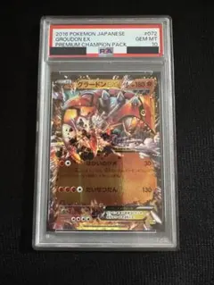PSA9 MピジョットEX SR cp6 ポケモンカード 097/087 - メルカリ