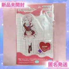 あめナッツ様 リクエスト 2点 まとめ商品