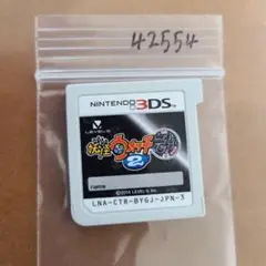 3DS 妖怪ウォッチ2 元祖