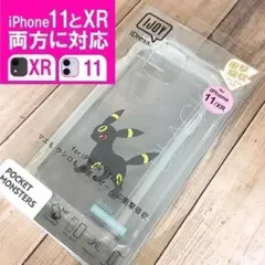 ポケモン ブラッキー IJOY iPhone11/XR 兼用 スマホケースのサムネイル