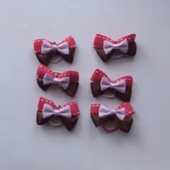 犬用リボン　トリミングリボン　赤×茶×薄紫リボン　6個セット