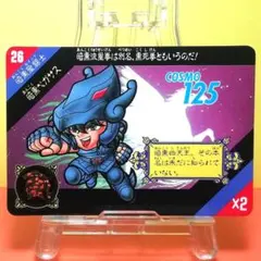 2025年最新】聖闘士パラダイスの人気アイテム - メルカリ