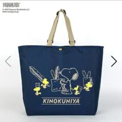 紀伊国屋☆アジャスタブルストラップ付きトートバッグ☆スヌーピーコラボ