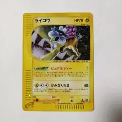 オークション ポケモンカードゲーム