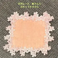 近沢レース　ガチャプチタオル　春うらら