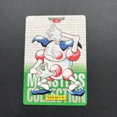 2025年最新】モンコレ バリヤードの人気アイテム - メルカリ