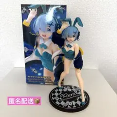 リゼロ　Coreful フィギュア レム　ジャンパーバニーver リニューアル