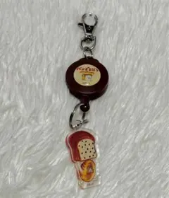 パンどろぼう リールキーチェーン