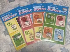 サントリー ちいかわ オリジナルシール 全4種セットのサムネイル