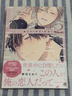 アヤノ様 リクエスト 2点 まとめ商品