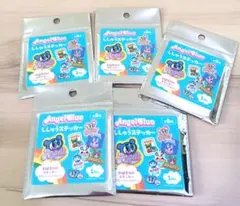 本日限定価格！！エンジェルブルー ししゅうステッカー お得な5枚セット