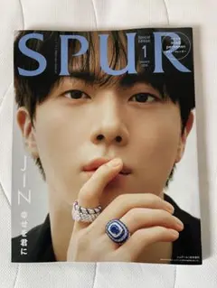 【新品・付録付】SPUR 2023年1月号 特別版