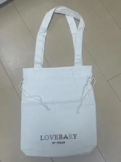 LOVERARY BY FEILER トートバッグ