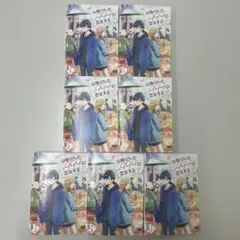 山田くんとLv999の恋をする　DVD 全7巻　全巻セット　レンタル落ち