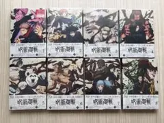 呪術廻戦 第二回人気投票トップ3キャラアクリルバッジ 伏黒恵 五条悟