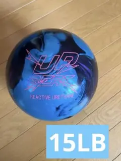 【新品、未ドリル】HEXA UPBEAT アップビート　15ポンド 新品、未ドリル】HEXA UPBEAT アップビート 15ポンド ボール