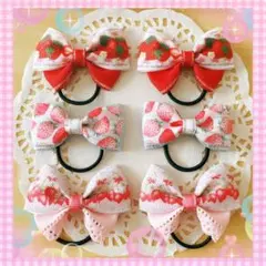 【351】ハンドメイド☆キッズヘアゴム☆いちごリボン☆3組6個セット