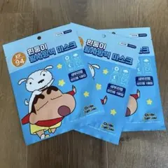 クレヨンしんちゃん KF94マスク 3枚セット
