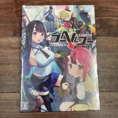ゴーヘルゴー つきおとしてこ 初回版　ゲーム　パソコンゲームソフト
