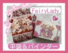 おすそ分けファイル♡バインダーセット